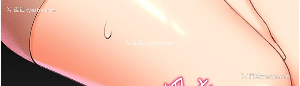 90P - 猎爱转蛋机