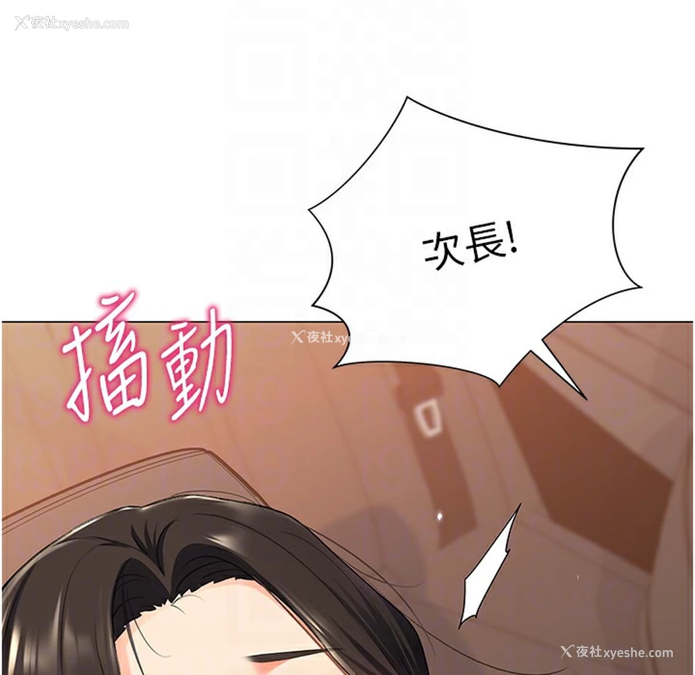 92P - 猎爱转蛋机