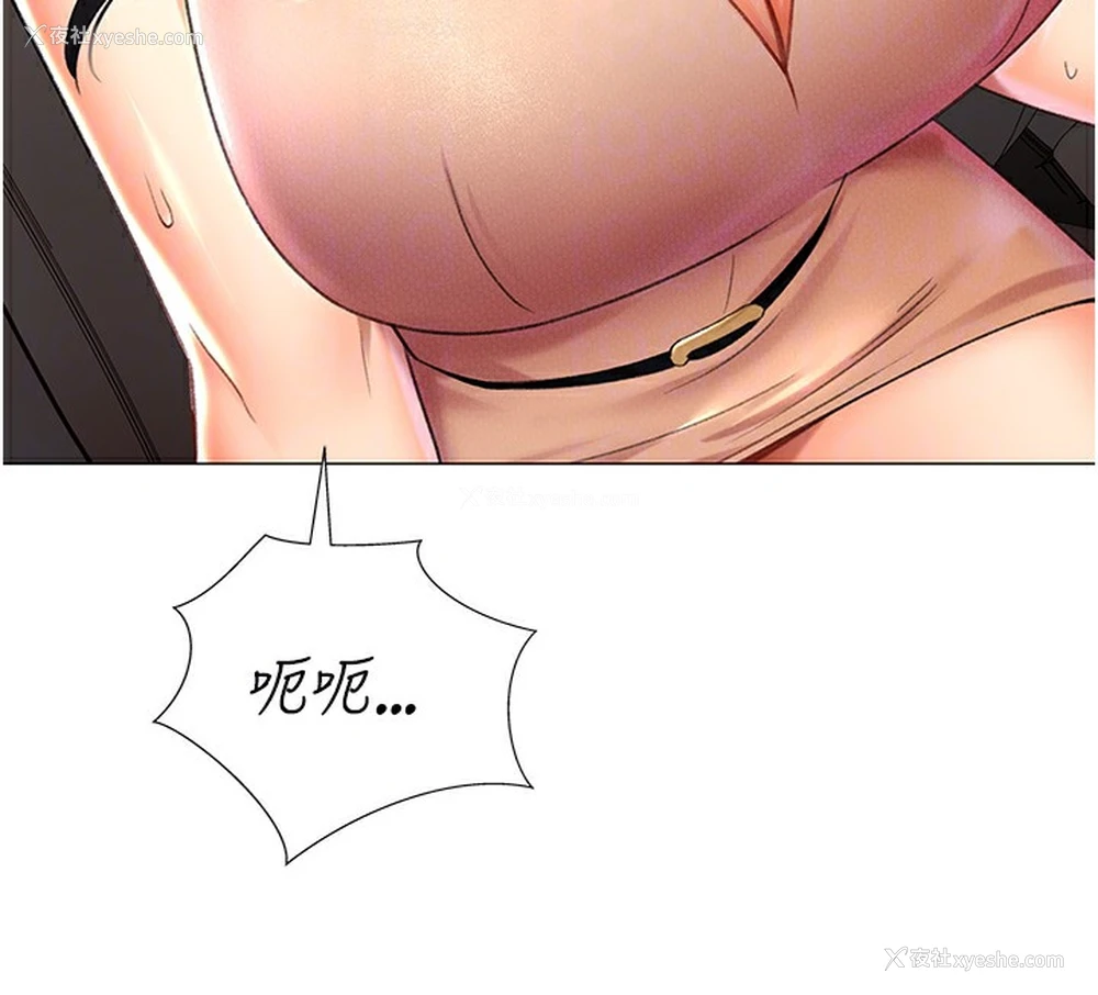 94P - 猎爱转蛋机