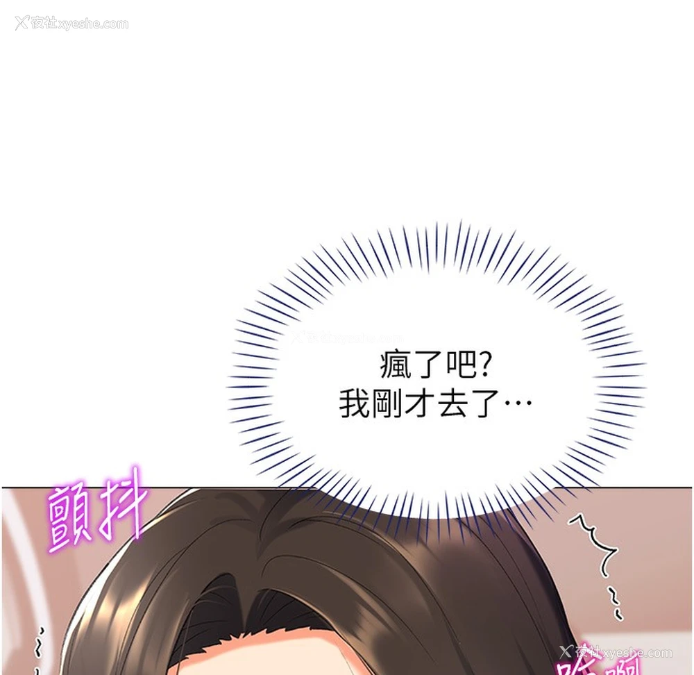 95P - 猎爱转蛋机