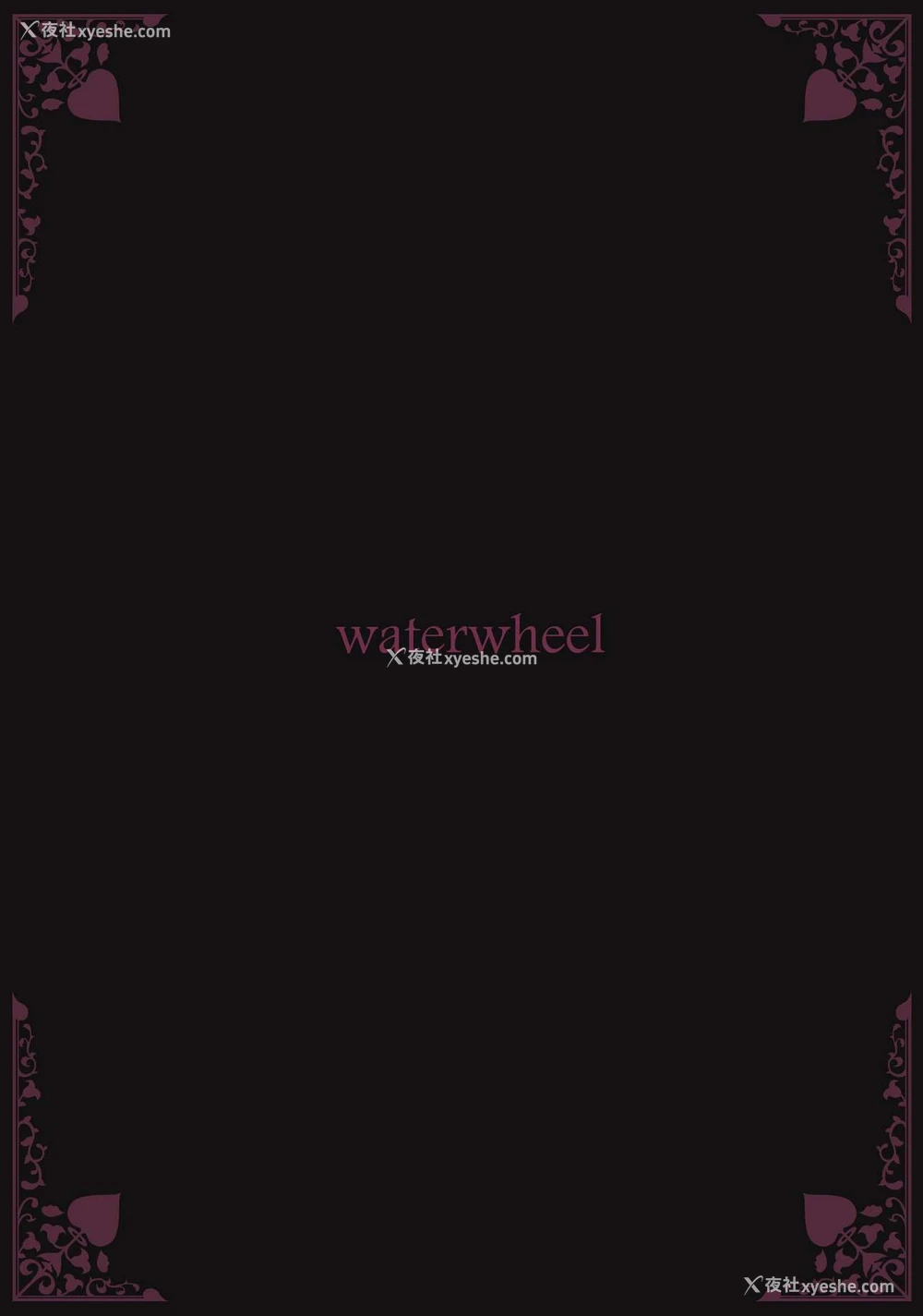 22P - [waterwheel (白田太)] 性に目ざめた樱井桃华 (アイドルマスター シンデレラガールズ) [中国翻訳] [DL版]