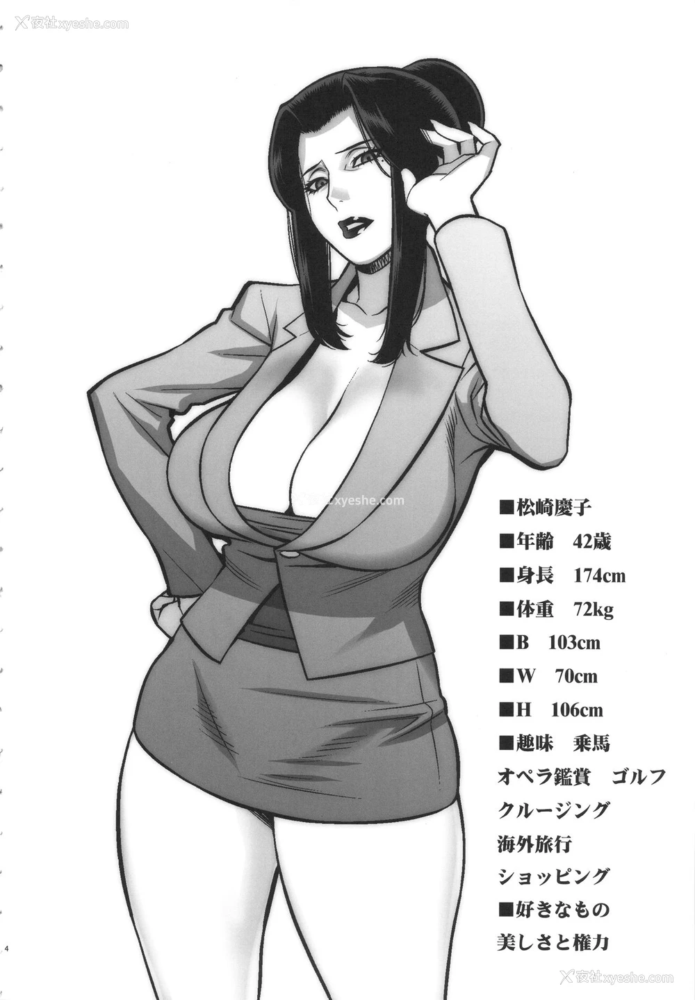 3P - (C91) [もっちー王国 (もっちー)] 悦楽の女理事长 [中国翻訳]
