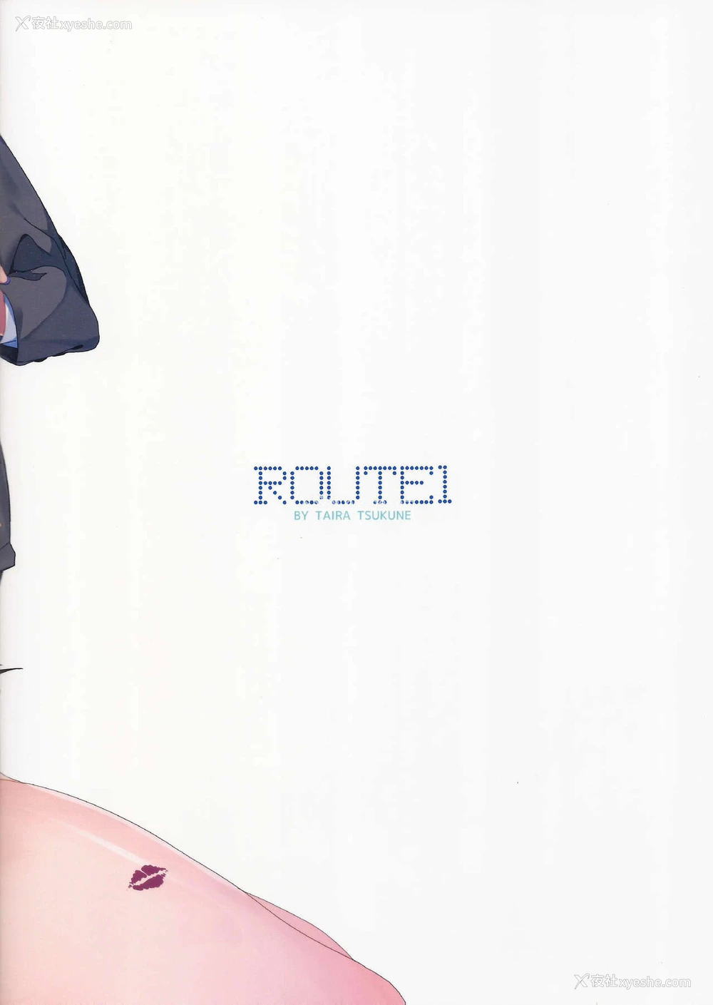 18P - (C89) [ROUTE1 (平つくね)] 25日に常务室へいらっしゃい。 (アイドルマスター シンデレラガールズ) [中国翻訳]
