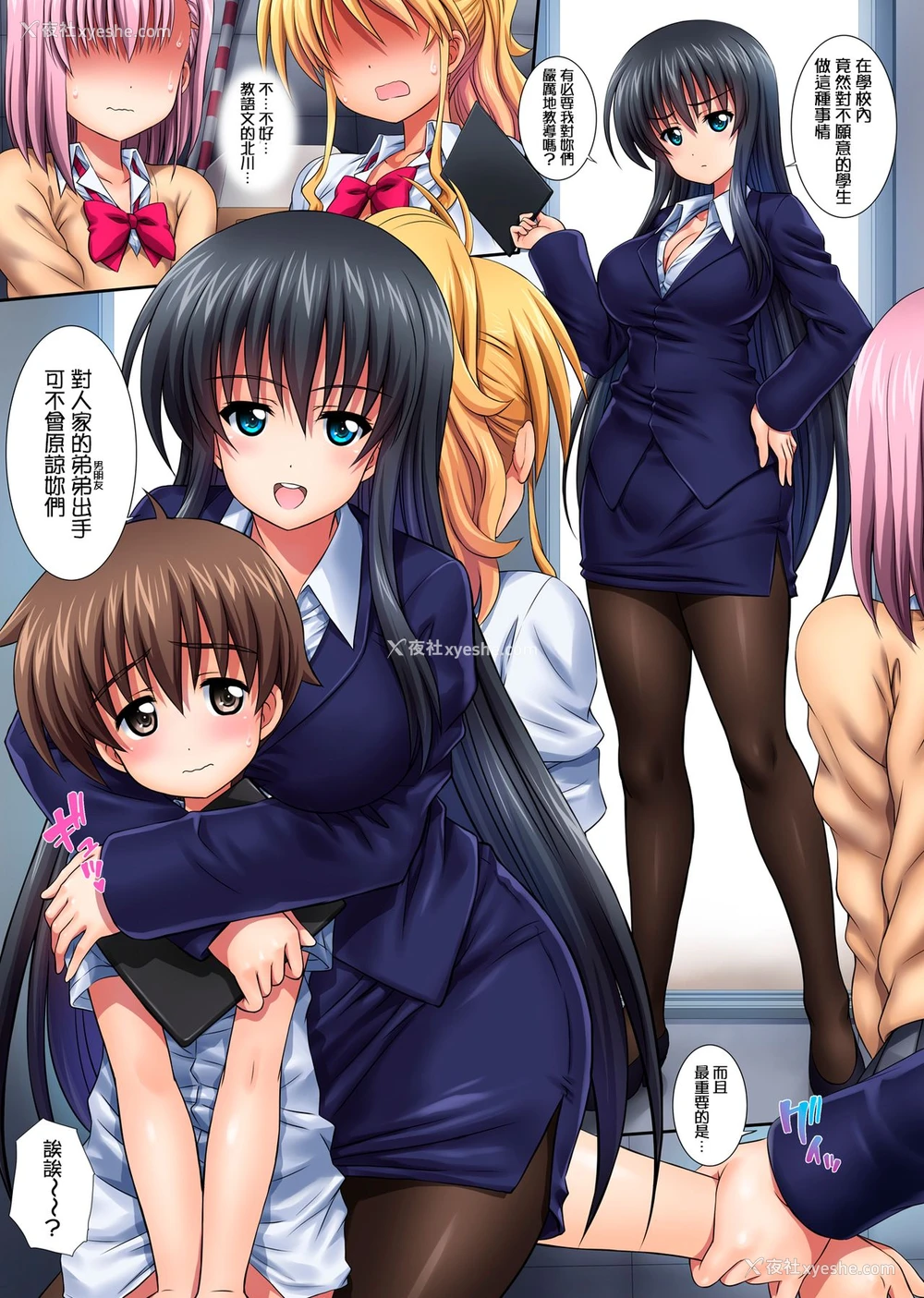 53P - [鸭川屋 (鸭川たぬき)] 姉キョタ! [中国翻訳] [DL版]