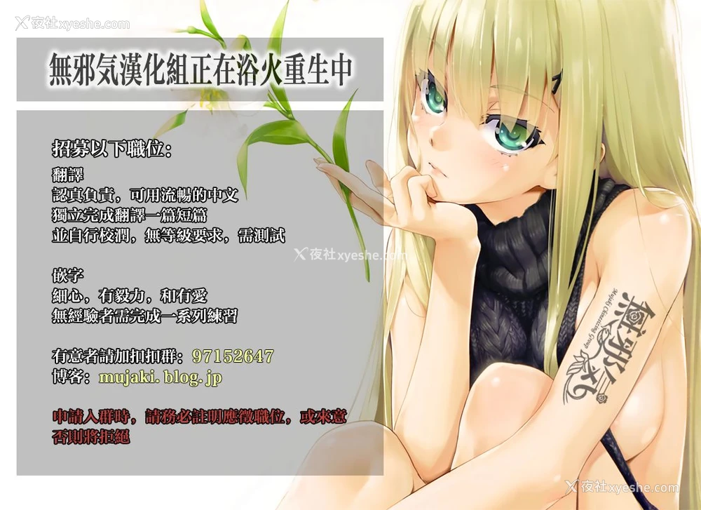 55P - [鸭川屋 (鸭川たぬき)] 姉キョタ! [中国翻訳] [DL版]