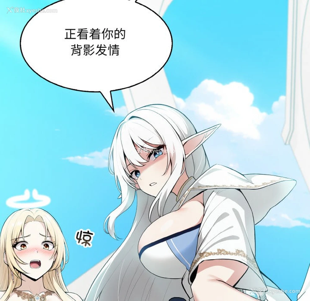 104P - 异世界骑士团长
