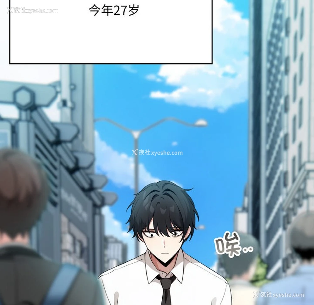 10P - 异世界骑士团长