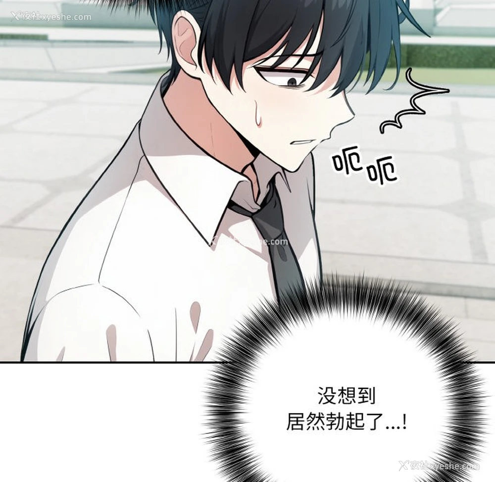 107P - 异世界骑士团长