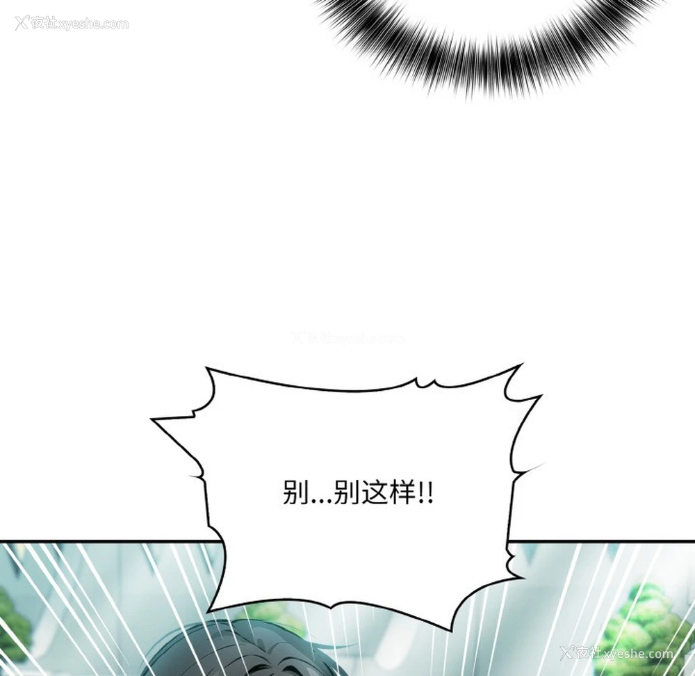 108P - 异世界骑士团长
