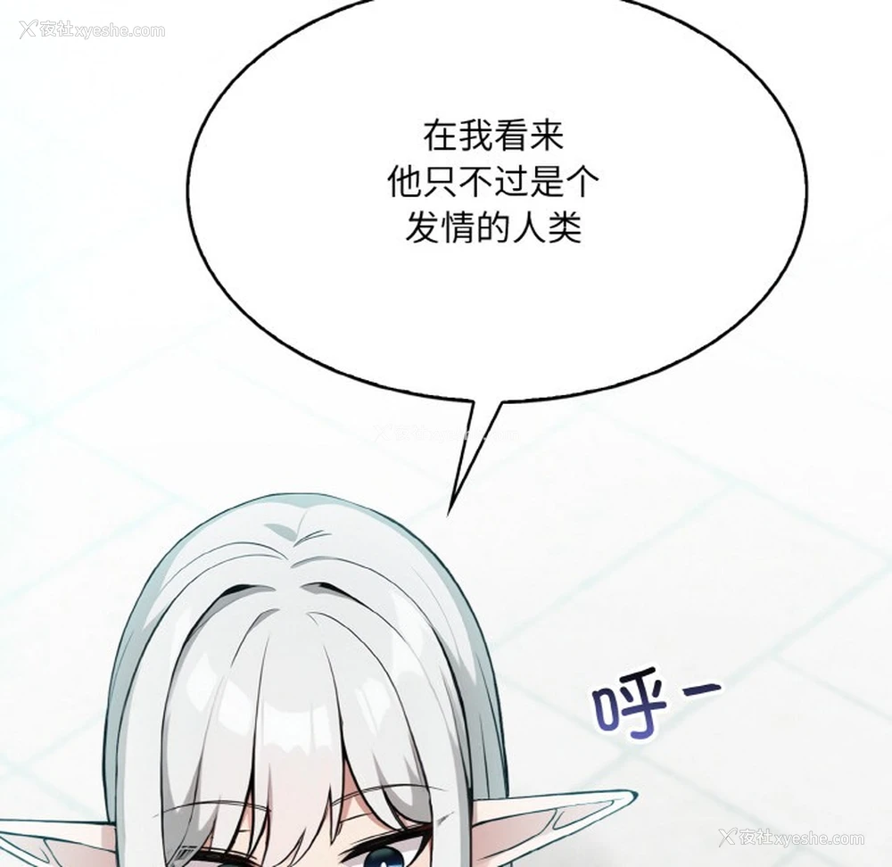 114P - 异世界骑士团长