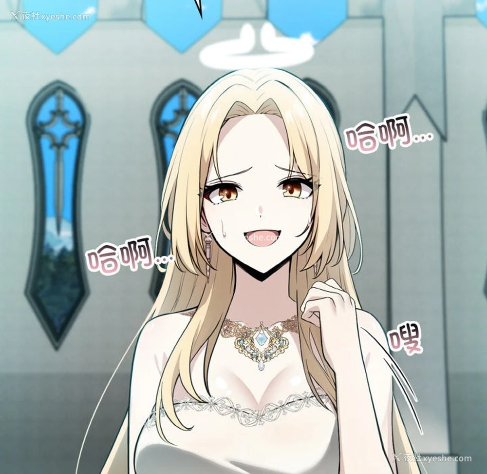 124P - 异世界骑士团长