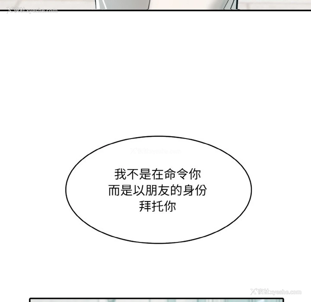 126P - 异世界骑士团长