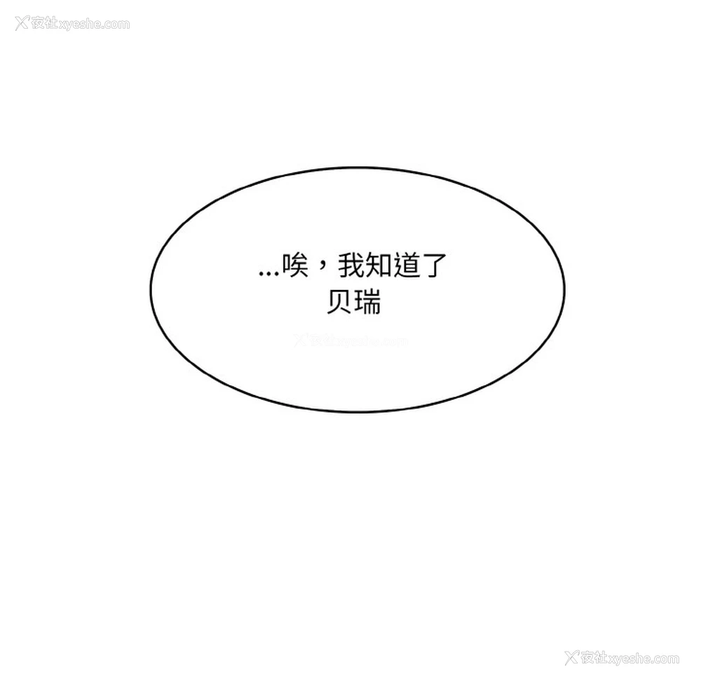 128P - 异世界骑士团长
