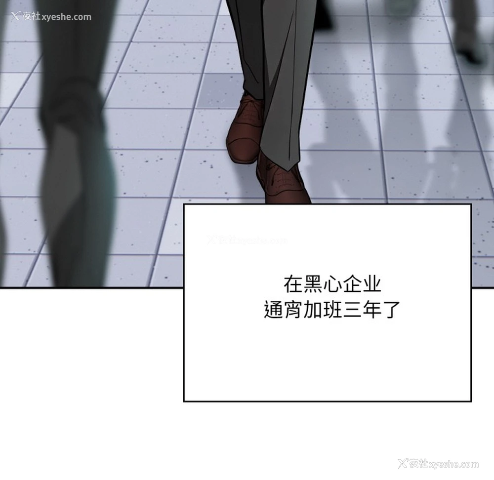 12P - 异世界骑士团长