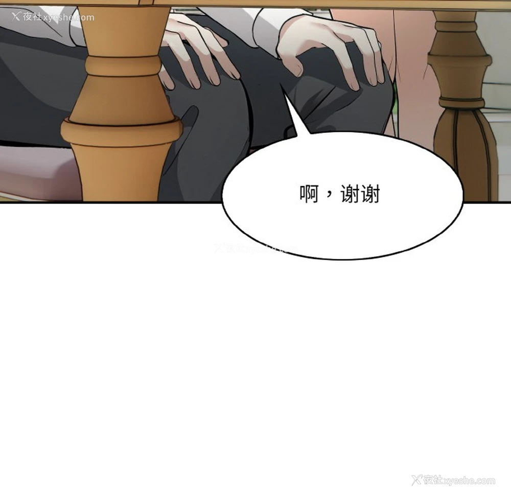 135P - 异世界骑士团长