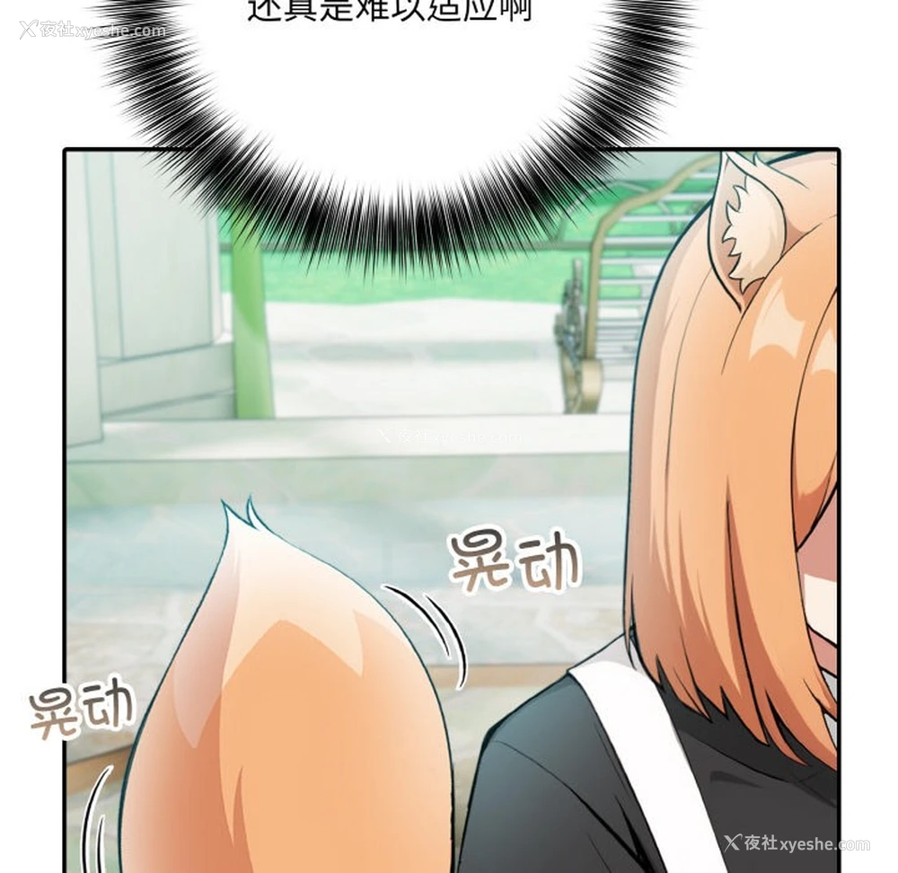 137P - 异世界骑士团长