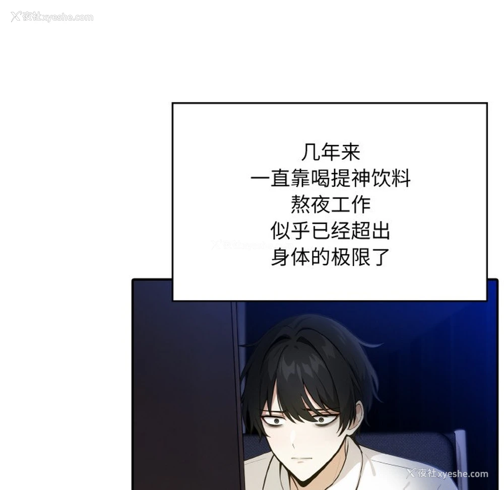 15P - 异世界骑士团长