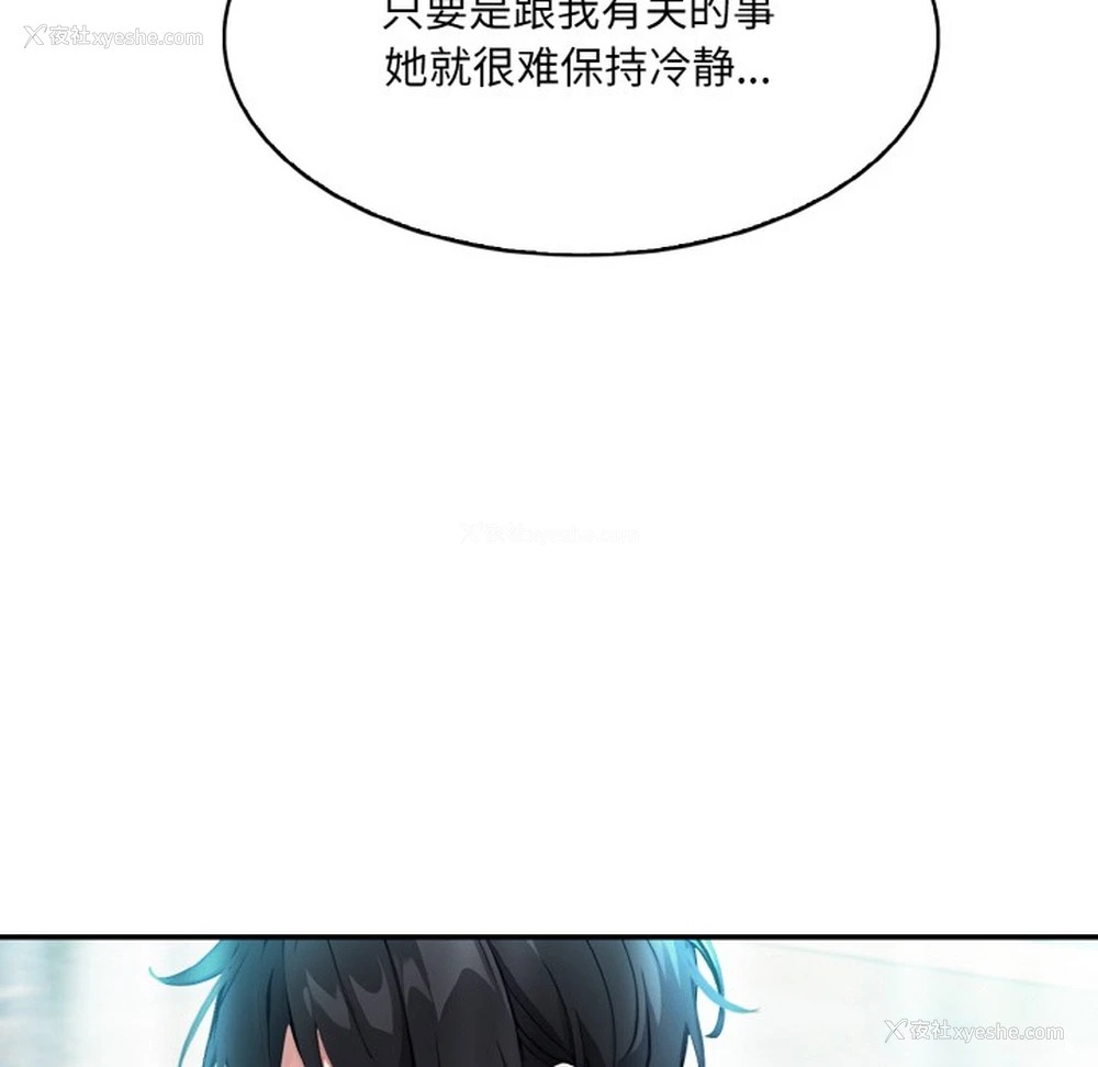 157P - 异世界骑士团长