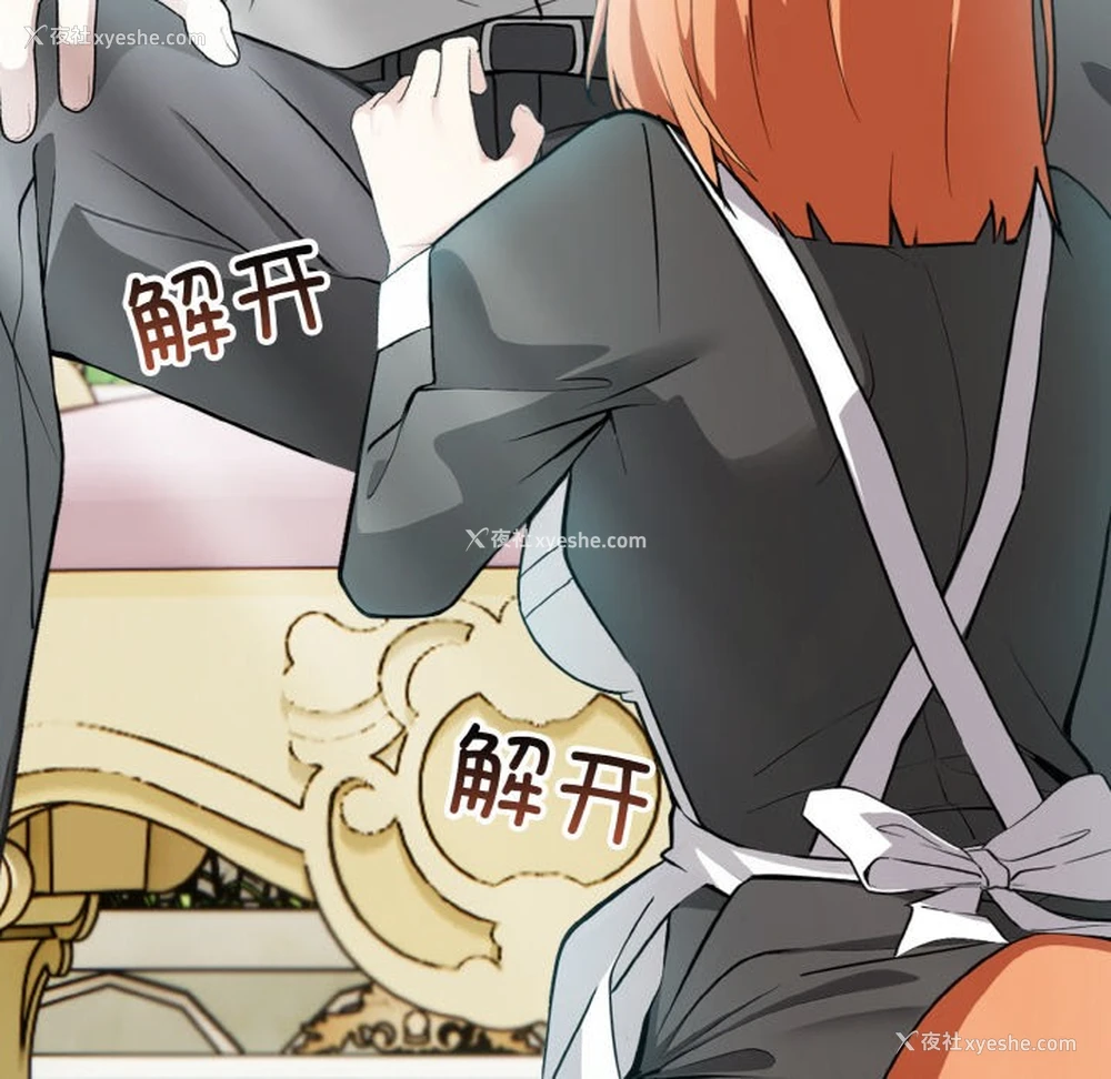 168P - 异世界骑士团长