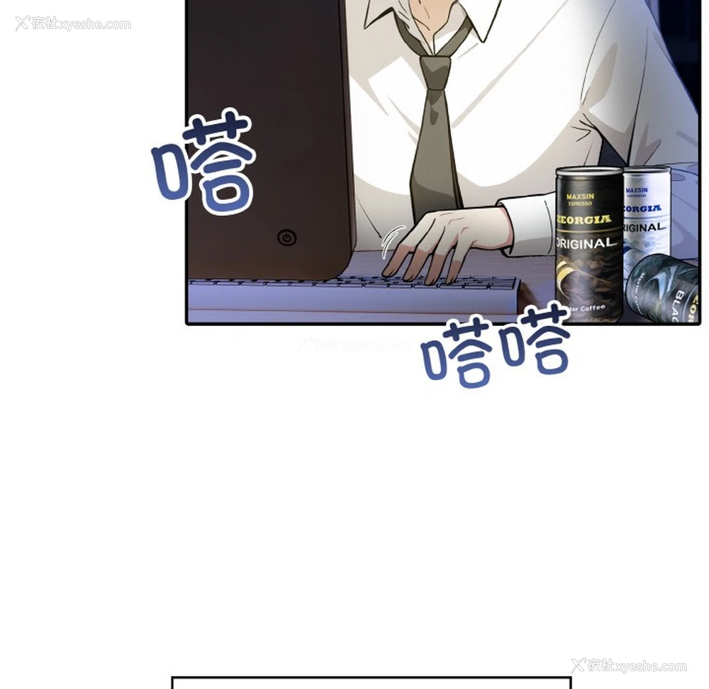 16P - 异世界骑士团长