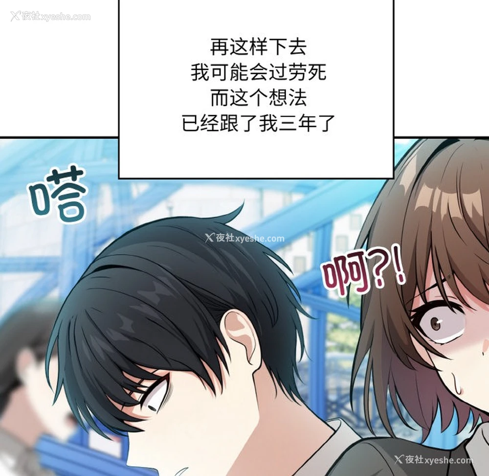 17P - 异世界骑士团长