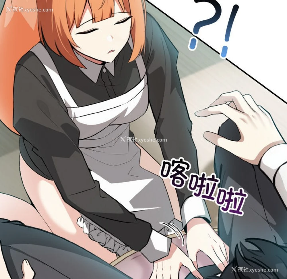 171P - 异世界骑士团长