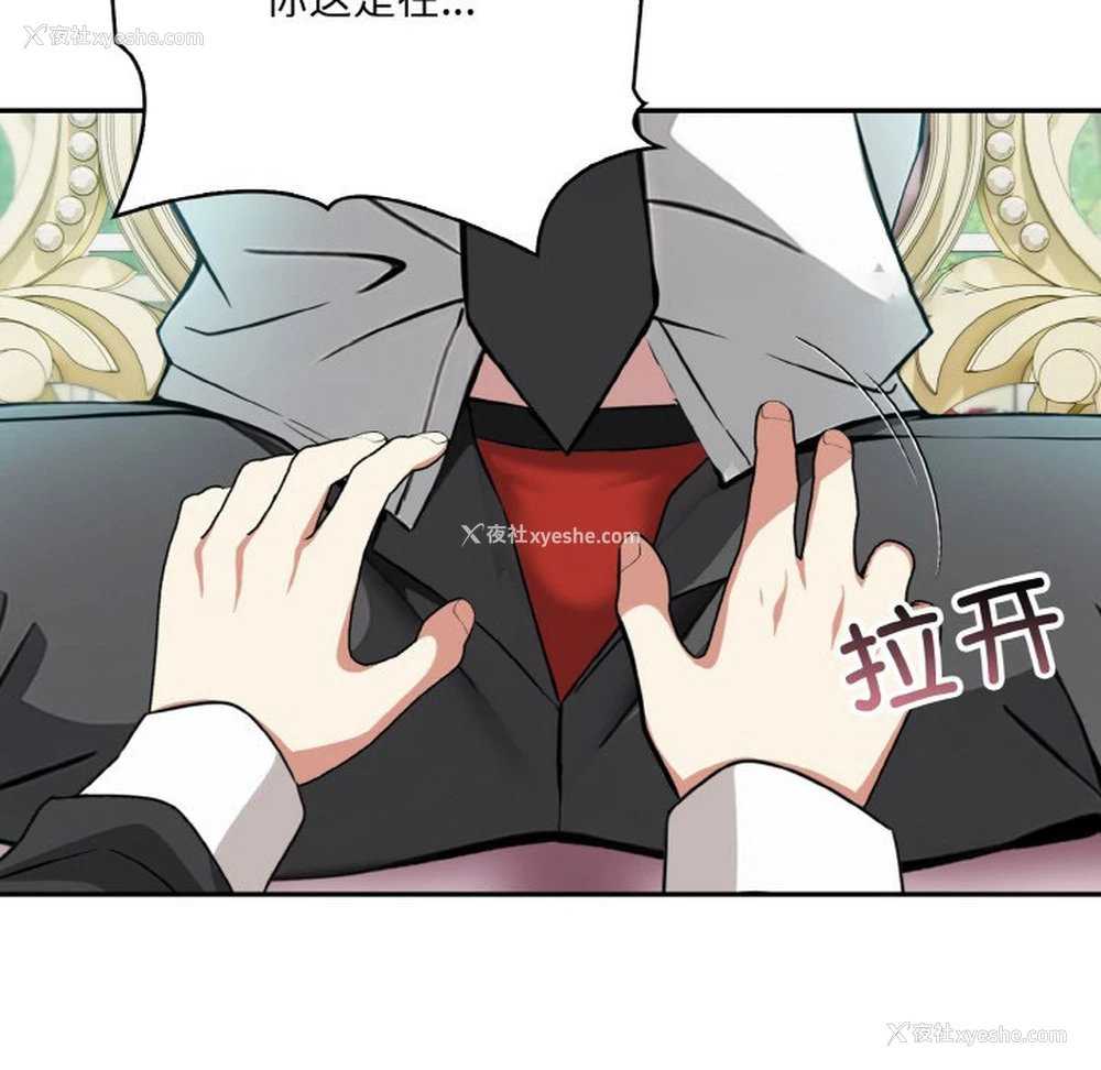 173P - 异世界骑士团长