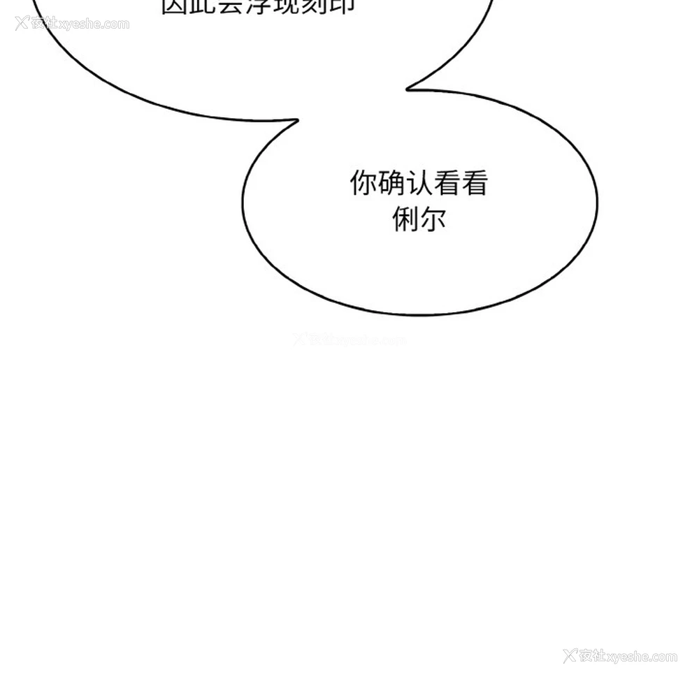 178P - 异世界骑士团长