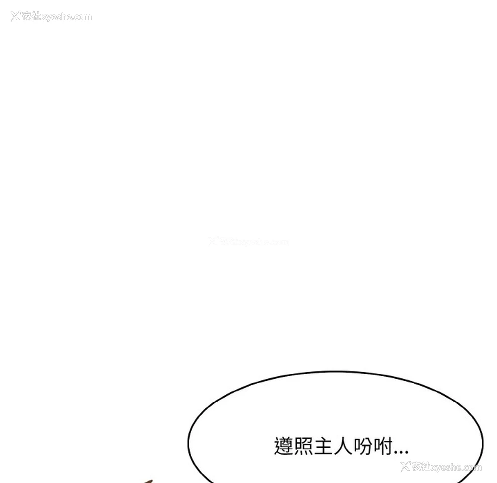 180P - 异世界骑士团长