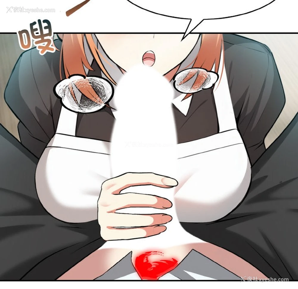 181P - 异世界骑士团长