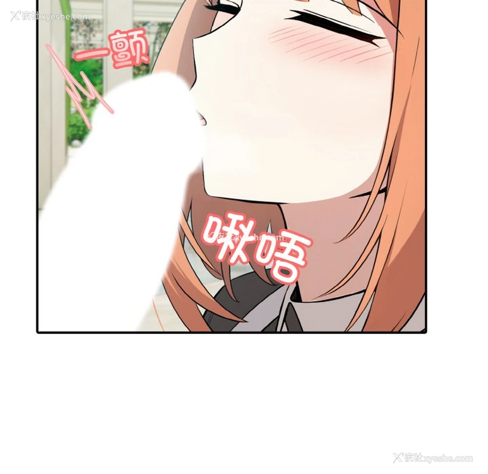 183P - 异世界骑士团长