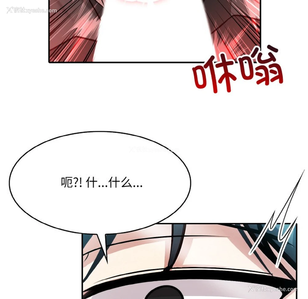185P - 异世界骑士团长