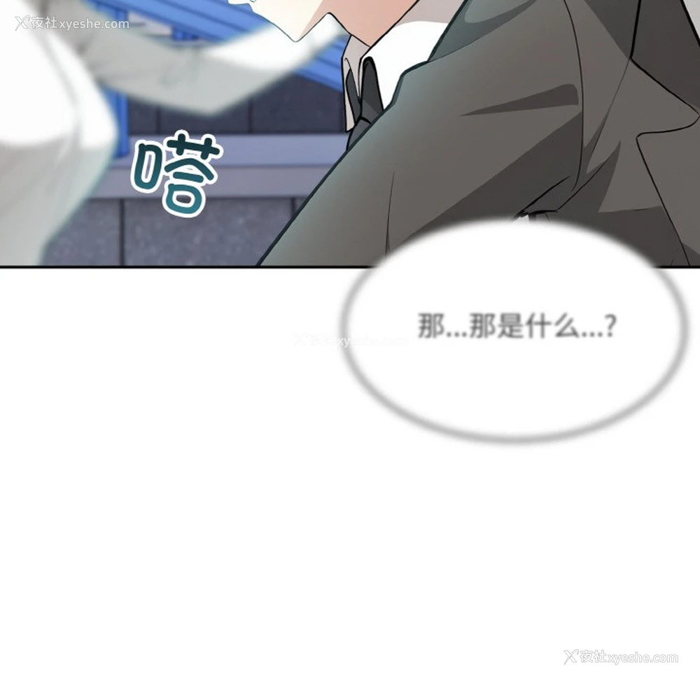 18P - 异世界骑士团长