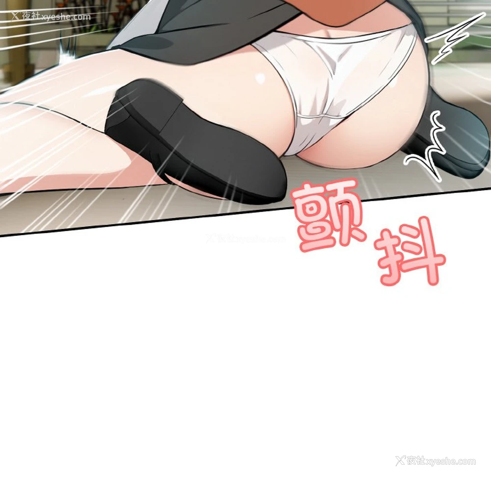 197P - 异世界骑士团长