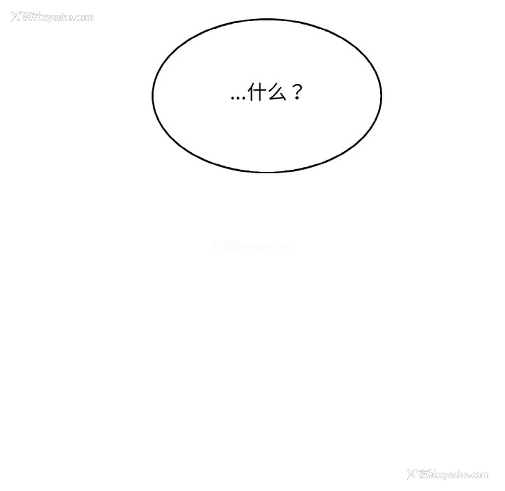 217P - 异世界骑士团长