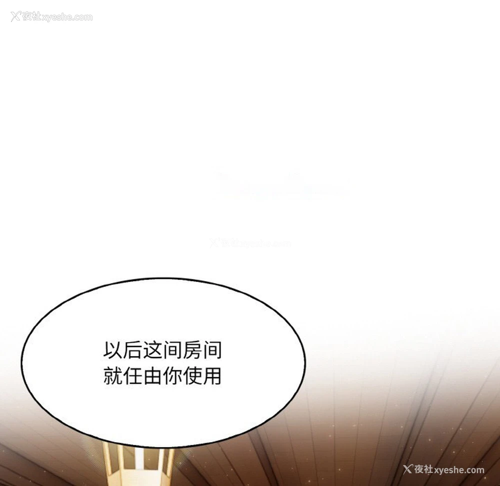 218P - 异世界骑士团长