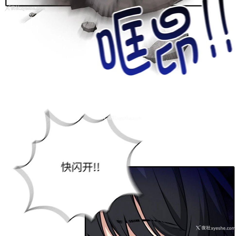 21P - 异世界骑士团长