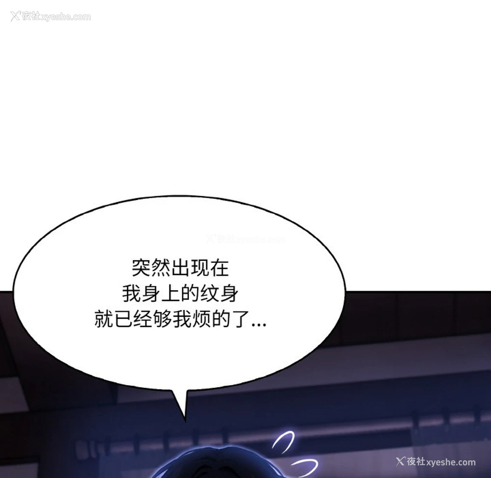 224P - 异世界骑士团长