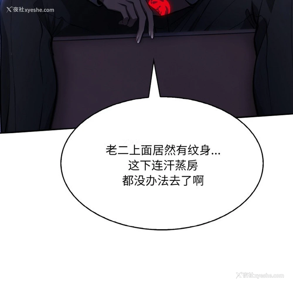226P - 异世界骑士团长