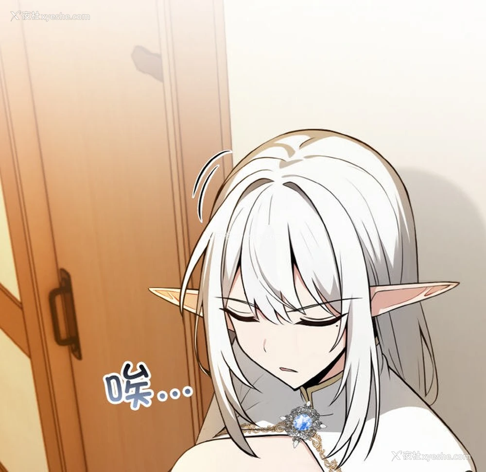 228P - 异世界骑士团长