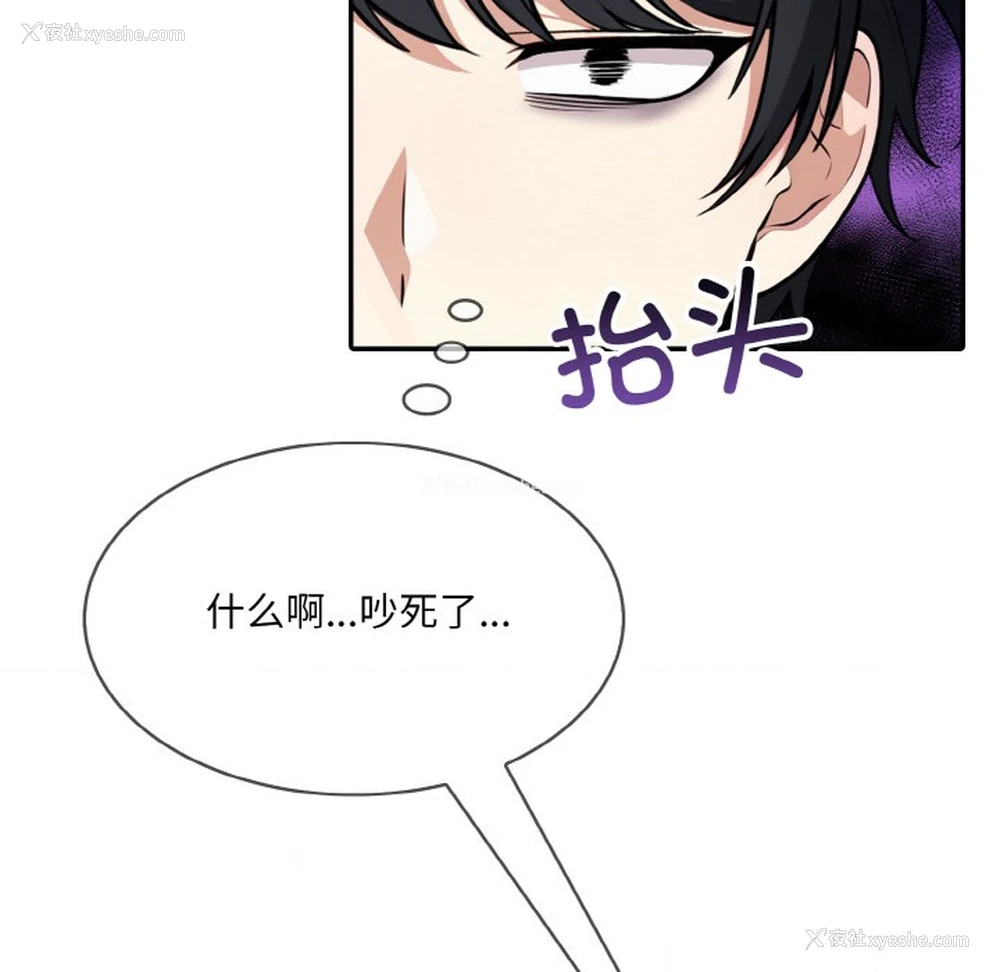 22P - 异世界骑士团长