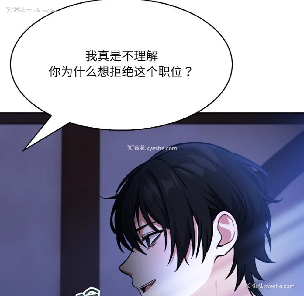 232P - 异世界骑士团长