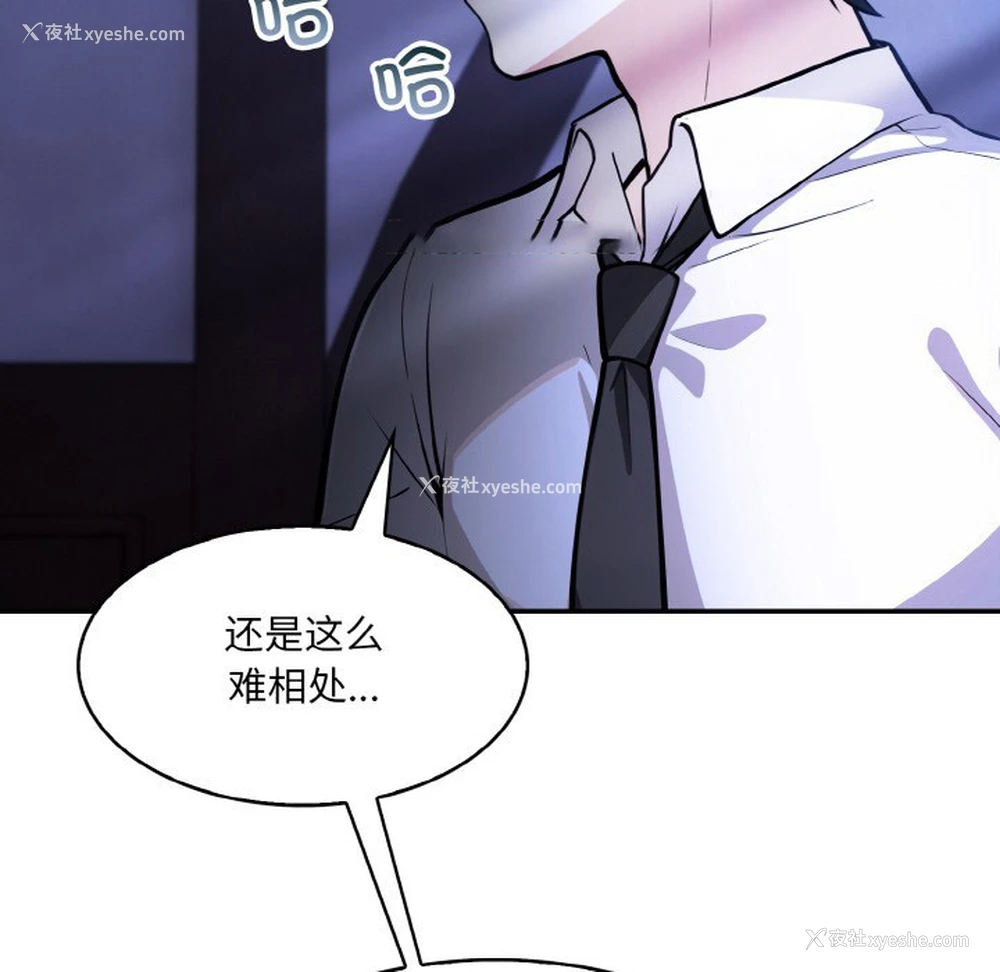 233P - 异世界骑士团长