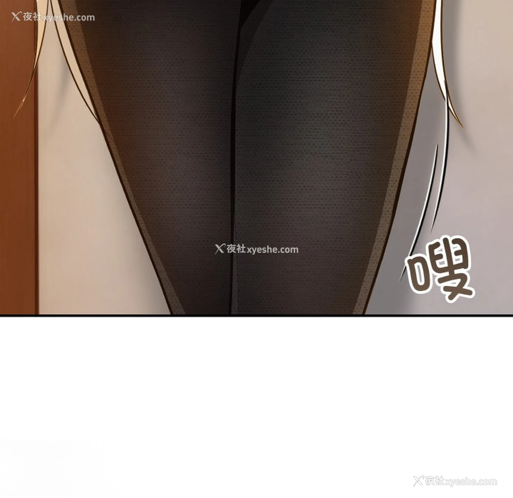 237P - 异世界骑士团长