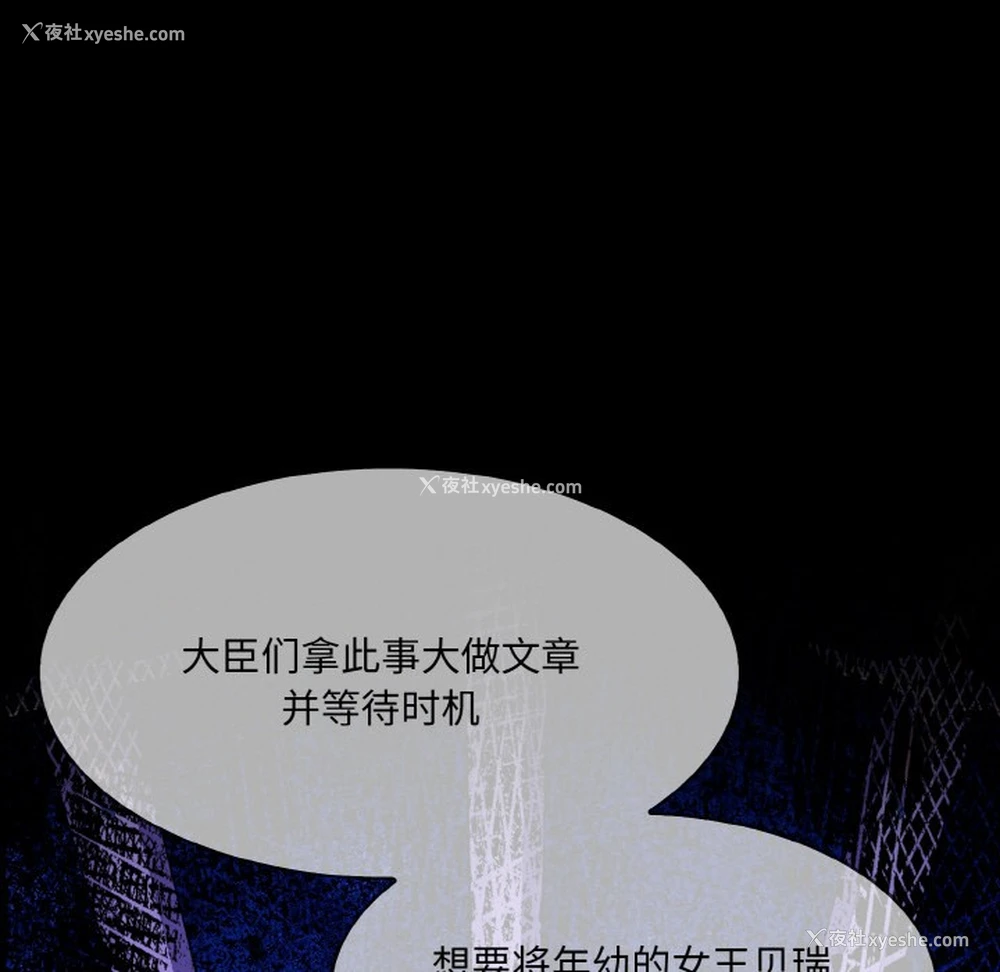 243P - 异世界骑士团长