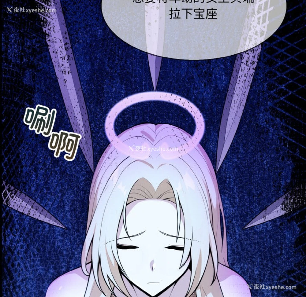 244P - 异世界骑士团长
