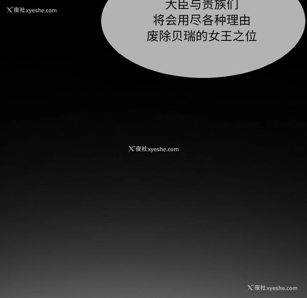 246P - 异世界骑士团长
