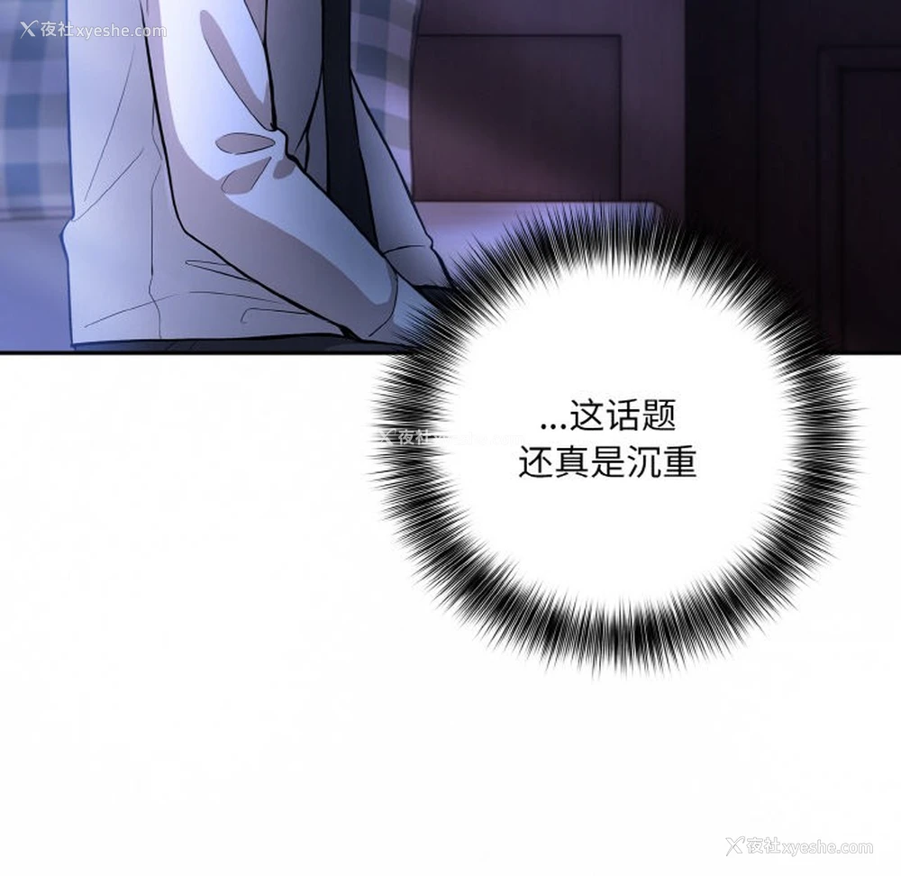 252P - 异世界骑士团长