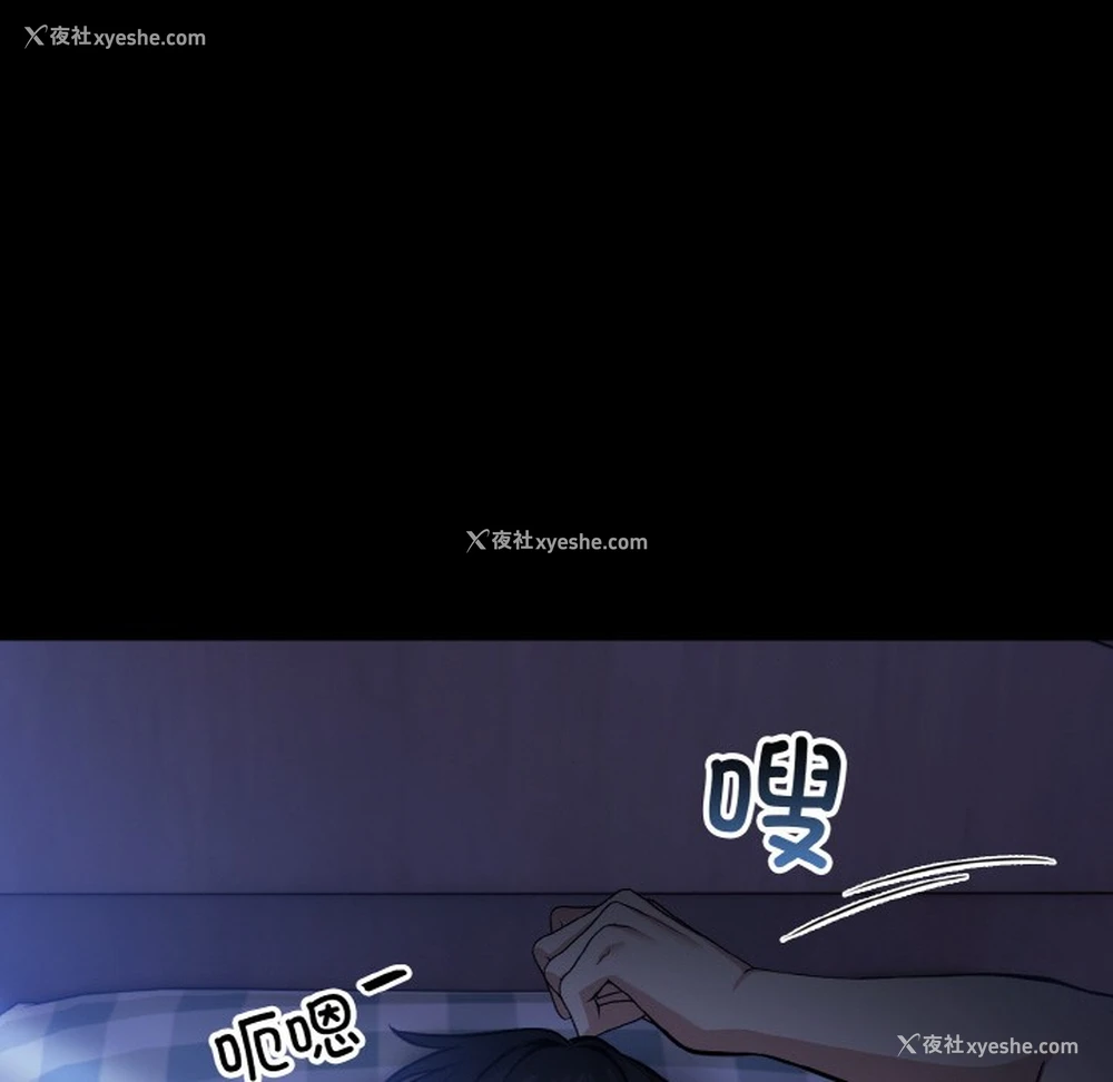 264P - 异世界骑士团长