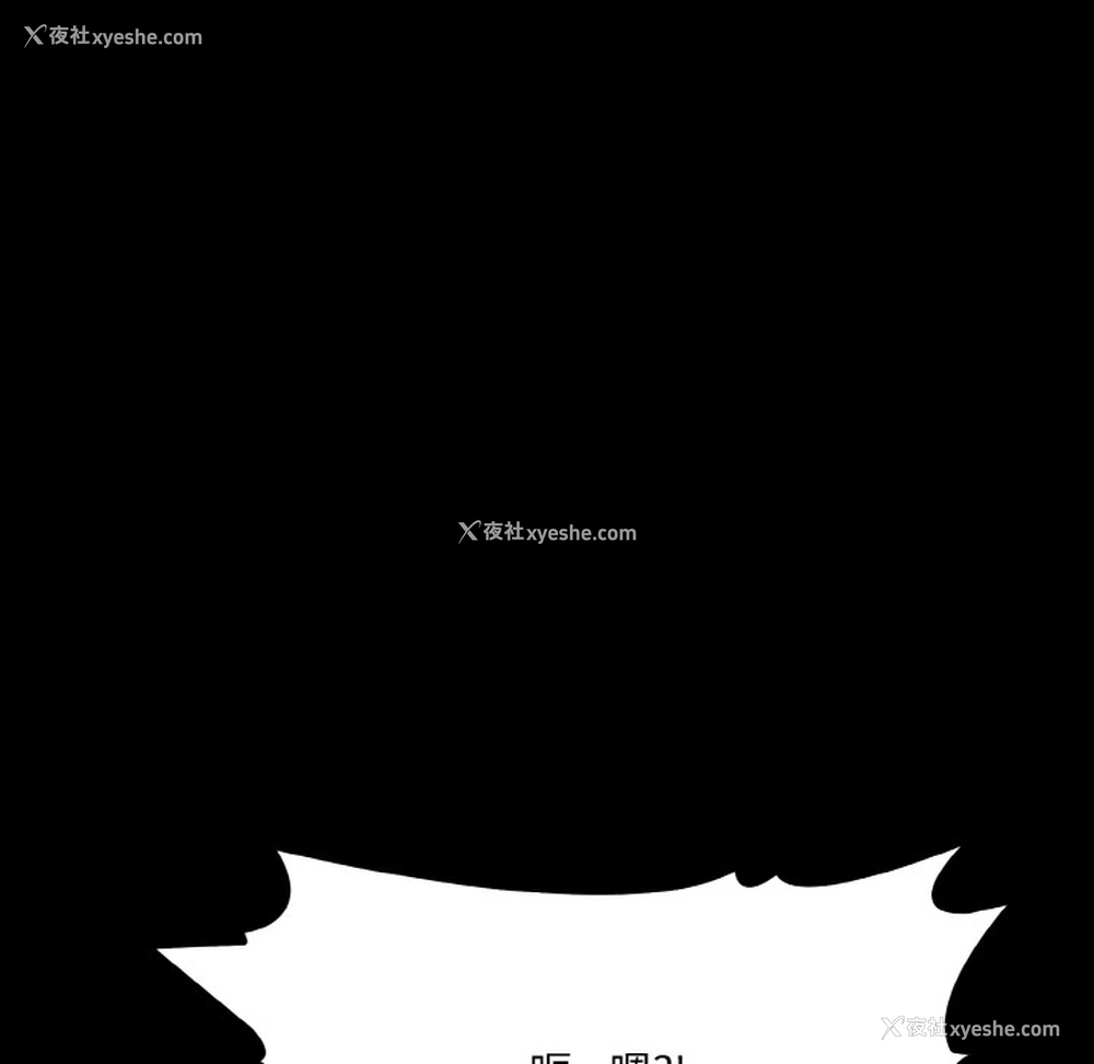 268P - 异世界骑士团长